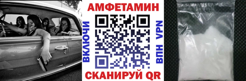 магазин  наркотиков  mega ссылка  Амфетамин 97%  Билибино 