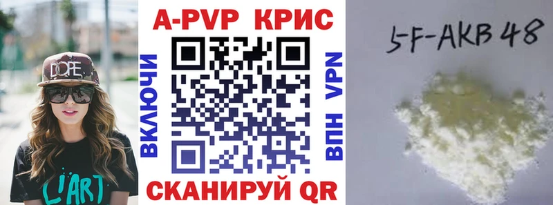 Alpha PVP VHQ  Билибино 