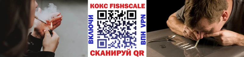 Cocaine Эквадор где можно купить наркотик Билибино