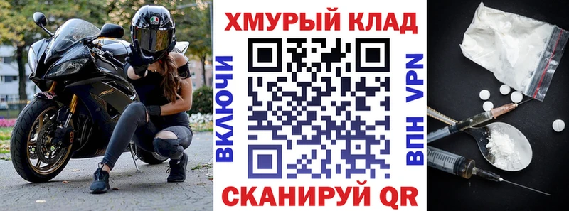 ГЕРОИН VHQ  Билибино 
