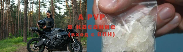 кристаллы Кострома