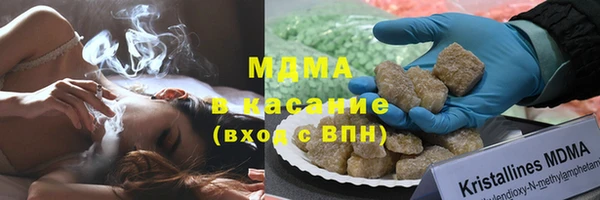 mdma Белоозёрский