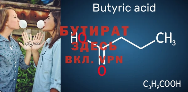 бошки Белокуриха