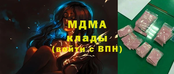 mdma Белоозёрский