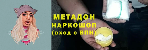 метамфетамин Заводоуковск