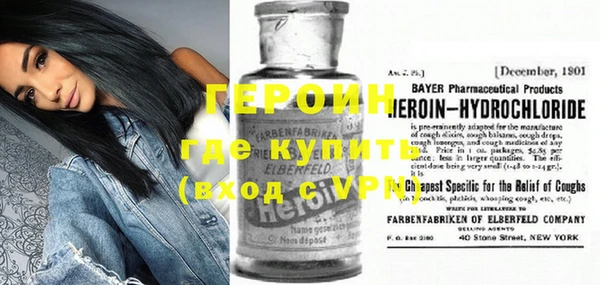 бошки Белокуриха