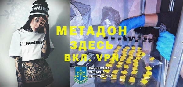 бошки Белокуриха