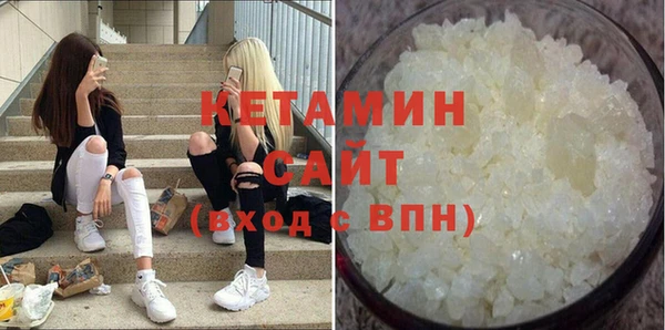 MDMA Каменка