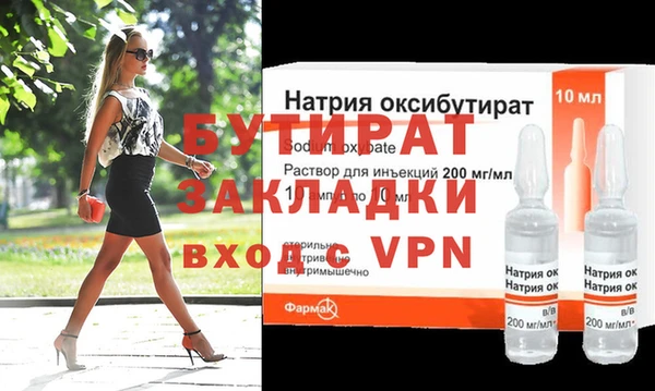бошки Белокуриха