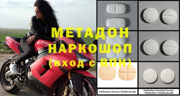 бутик Заволжск