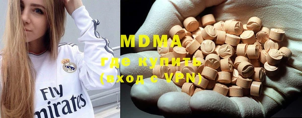 MDMA Каменка