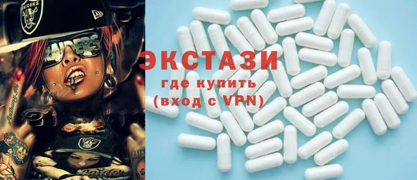 бошки Белокуриха