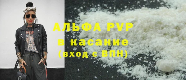 MDMA Каменка