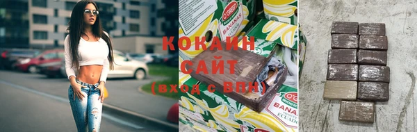 COCAINE Беломорск