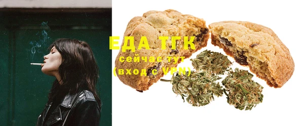 бошки Белокуриха