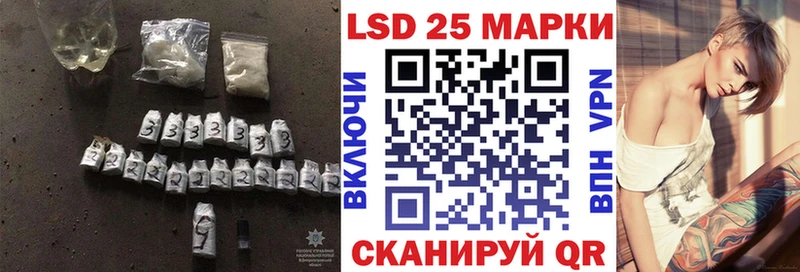 Лсд 25 экстази ecstasy  Билибино 