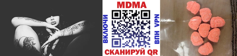 MDMA Molly Билибино