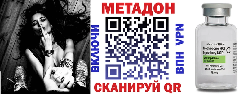 ссылка на мегу как войти  Билибино  МЕТАДОН methadone 
