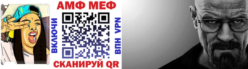 МЕТАМФЕТАМИН винт  Билибино 