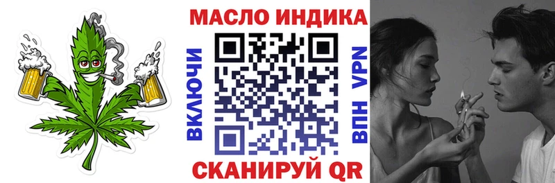 MEGA зеркало  Билибино  ТГК вейп с тгк 